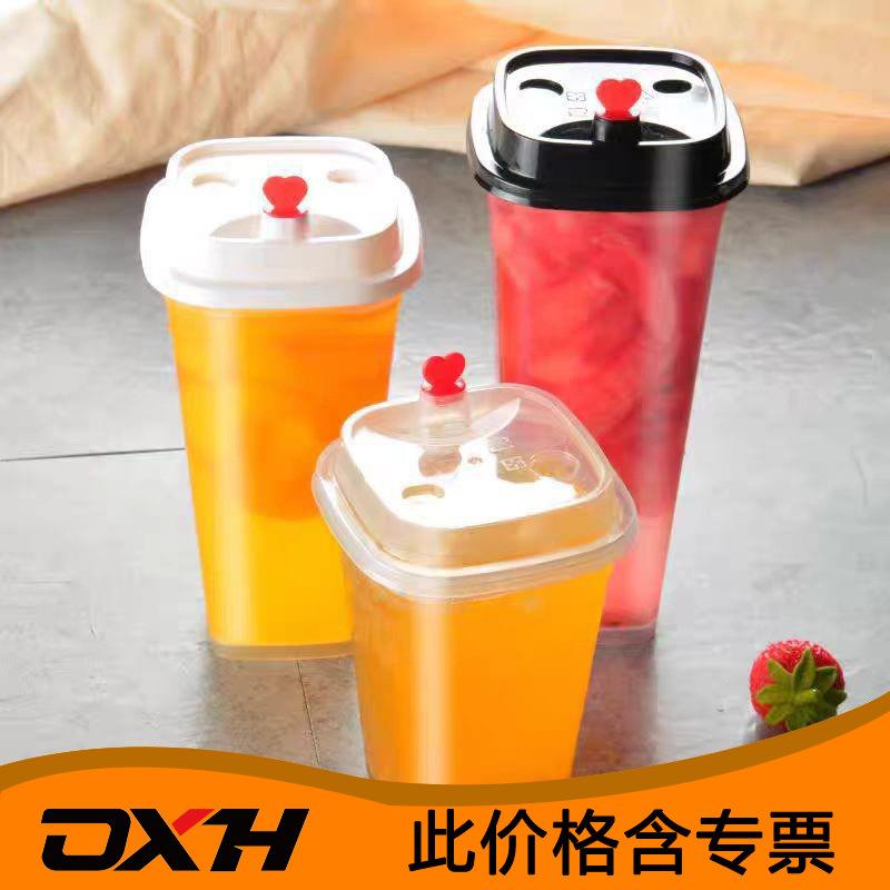 PP方形茶杯透明加厚一次性注塑方杯带盖奶茶塑料杯可logo整件