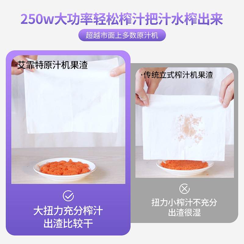 专用榨汁机卧式慢速果汁机便捷式果蔬家用渣汁分离原汁机