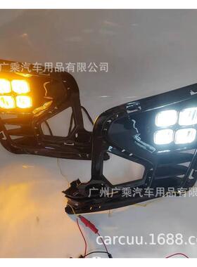 适用于22-23款起亚KIARIO日行灯K2RIO锐欧日间行车灯雾灯现货
