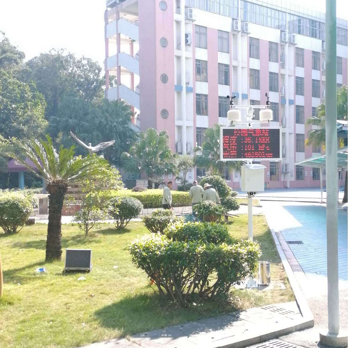 学生科研气象环境观测系统 OSEN-QX 中学校园管理小型气象监测站