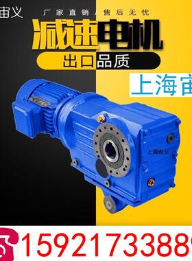 上海宙义TRX58-Y0.18-4P-m1-M6-90-1减速机FCW157-Y75-4P-m1-B-0