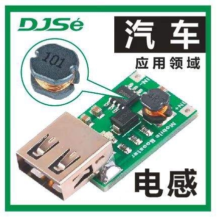 贴片非屏蔽绕线功率电感CD54 4.7UH 10UH 47UH 体积5*5*4MM