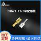 DJ621 E6.3平次插簧端子接插件母头接线端子0.3厚0.35厚0.4厚6.3
