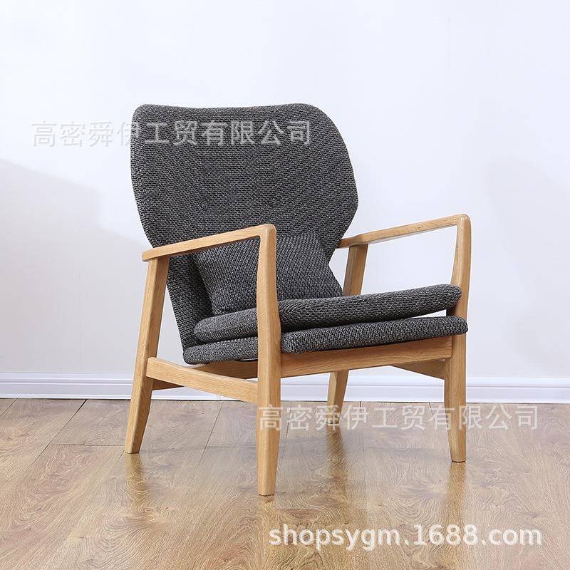 北欧丹麦实木沙发椅简约休闲单人椅橡木日式布艺沙发组合