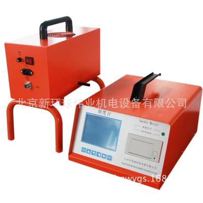 柴油车尾气(透射式）不透光烟度计柴油车尾气分析仪带打印SV-5Y