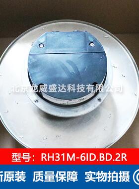 电机散热风扇RH31M-6ID.BD.2R德国施乐百GR31M-6ID.BF.2R供应