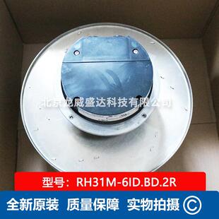 电机散热风扇RH31M 6ID.BF.2R供应 6ID.BD.2R德国施乐百GR31M
