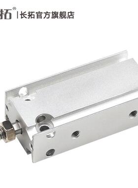 DMM自由安装气缸DMM25-5/10/15/20/25/30/40/50EMM/EMMZ