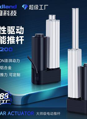 直流电动推杆伸缩杆工业级大推力直流往复电机直线升降杆IP1200