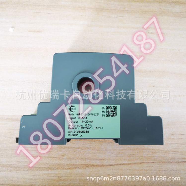 虹润NHR-ES10-12-03-0-L2-D单相交流电流变送器导轨式安装穿心