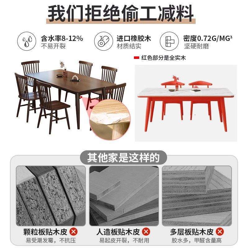 北欧全实木餐桌长方形橡木桌椅组合家用客厅小户型胡桃色吃饭桌子