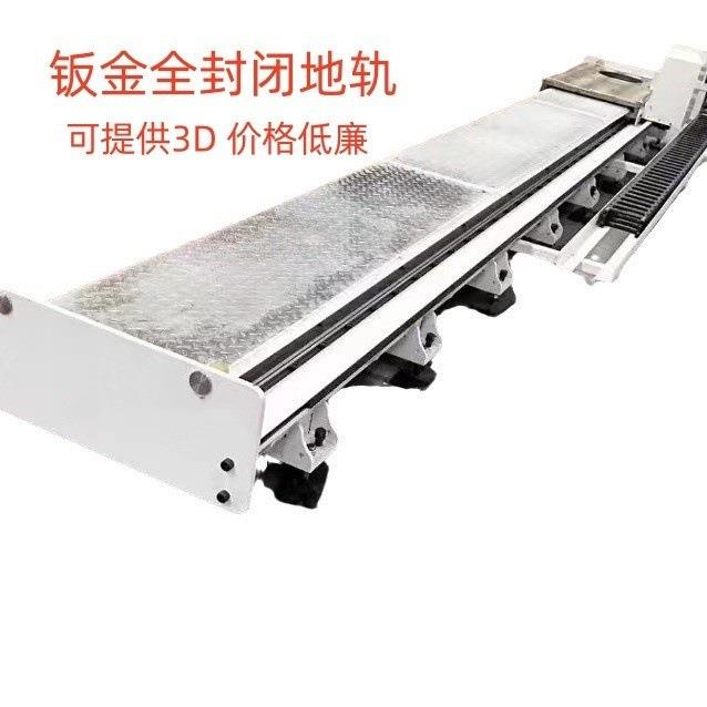 机器人第七轴金属全封闭密封防尘防水地轨直线滑台线性模组导轨