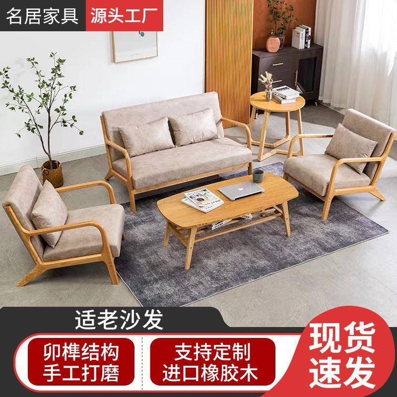 适老沙发养老院家具老年公寓实木沙发疗养院现代化适老化沙发