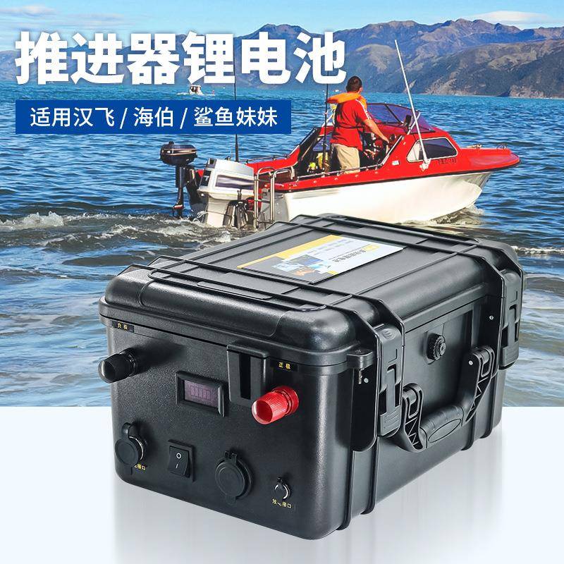 船外机推进器电瓶LiFePO4磷酸铁锂12.8V100AH船用大容量动力电池