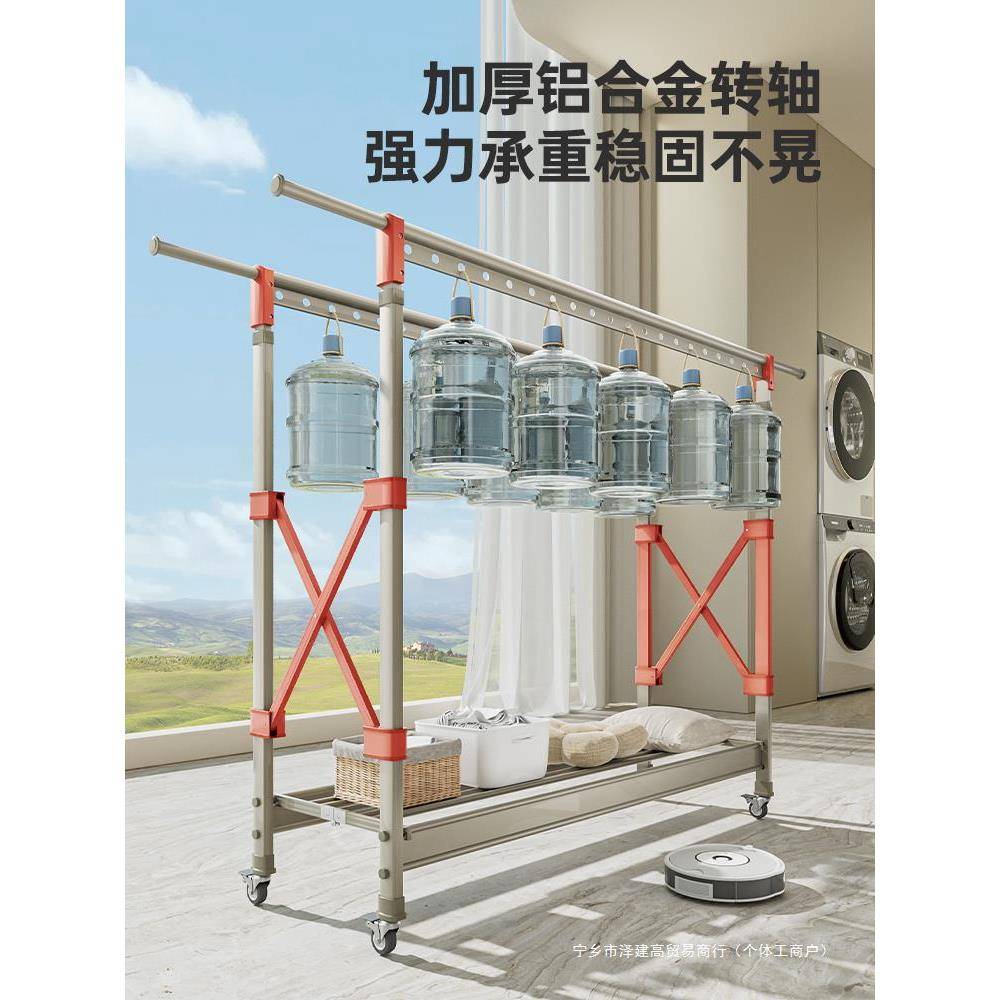 晾衣架落地折叠室内家用阳台室外卧室晒被子升降晒衣架凉衣杆