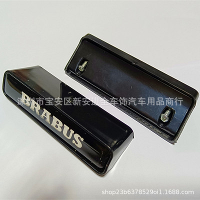 巴博斯中网车标适用奔驰G500 G550 G350 G63 BRABUS 巴博斯中网标