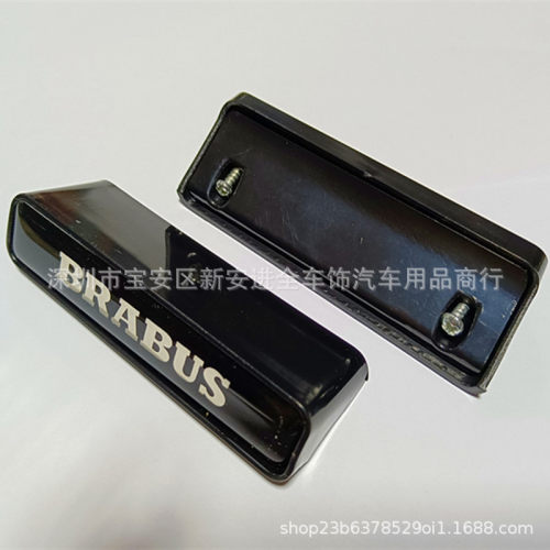 巴博斯中网车标适用奔驰G500 G550 G350 G63 BRABUS 巴博斯中网标