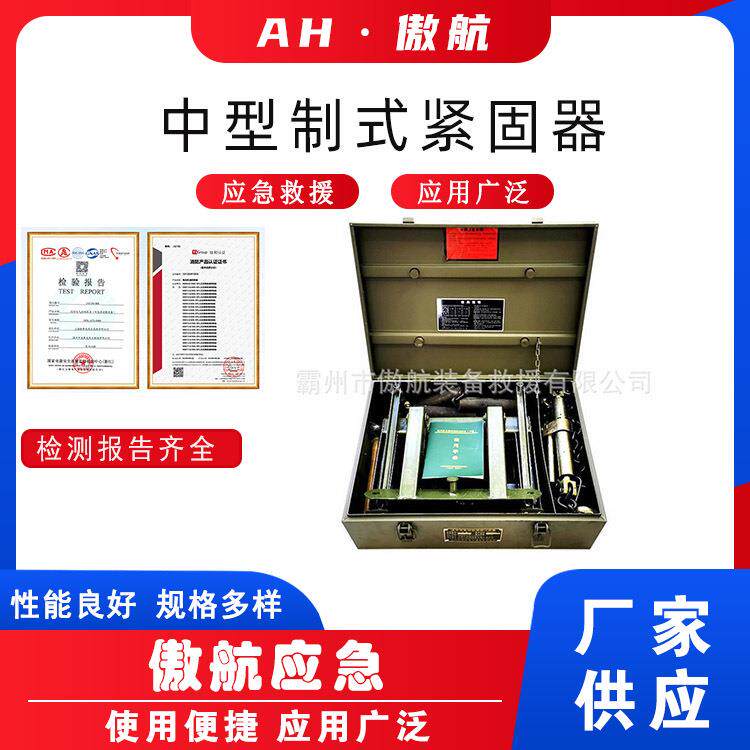 中型制式紧固器路运输捆绑加固器铁链式通用型加固装备运输捆绑器