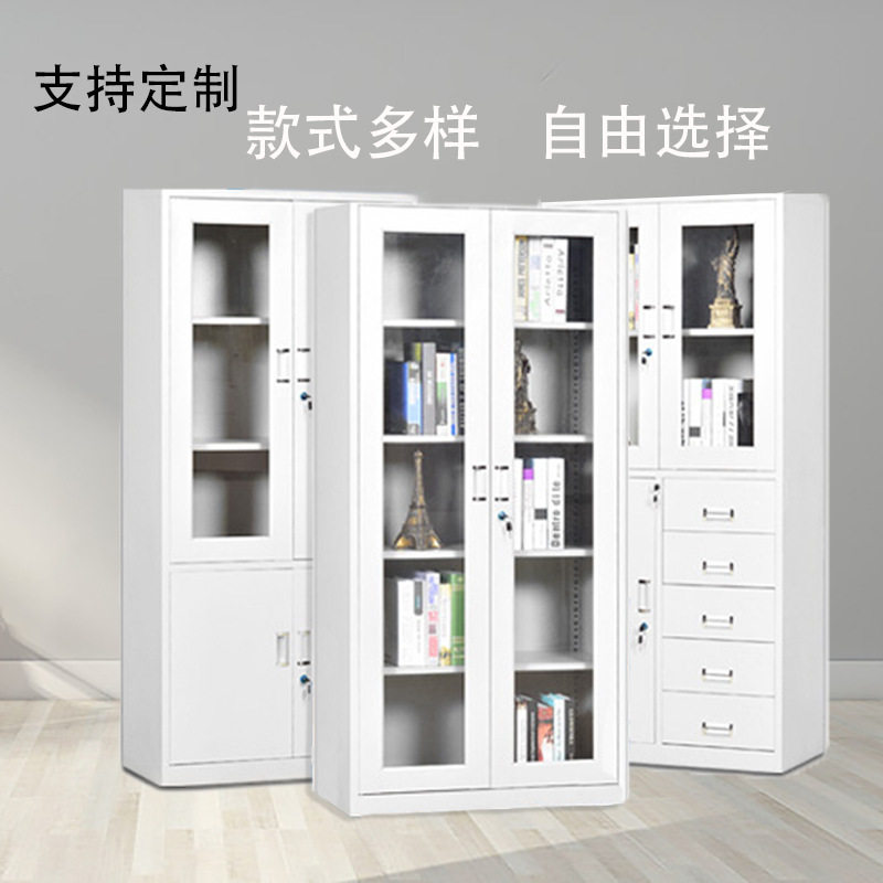 办公室落地文件柜家用铁皮柜子资料密码带锁凭证档案员工更衣柜子