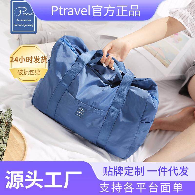 新款时尚便携手提收纳袋户外潮流风旅行包纯色高颜值折叠行李包,畜牧/养殖物资,畜牧/养殖器械,淘宝优惠券,粉丝福利购,淘宝优惠卷