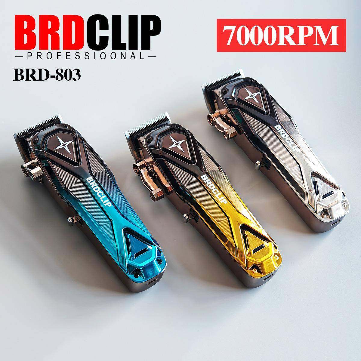BRDCLIPBRD-803电动理发器油头渐变成人理发剪发廊家用剃头理发