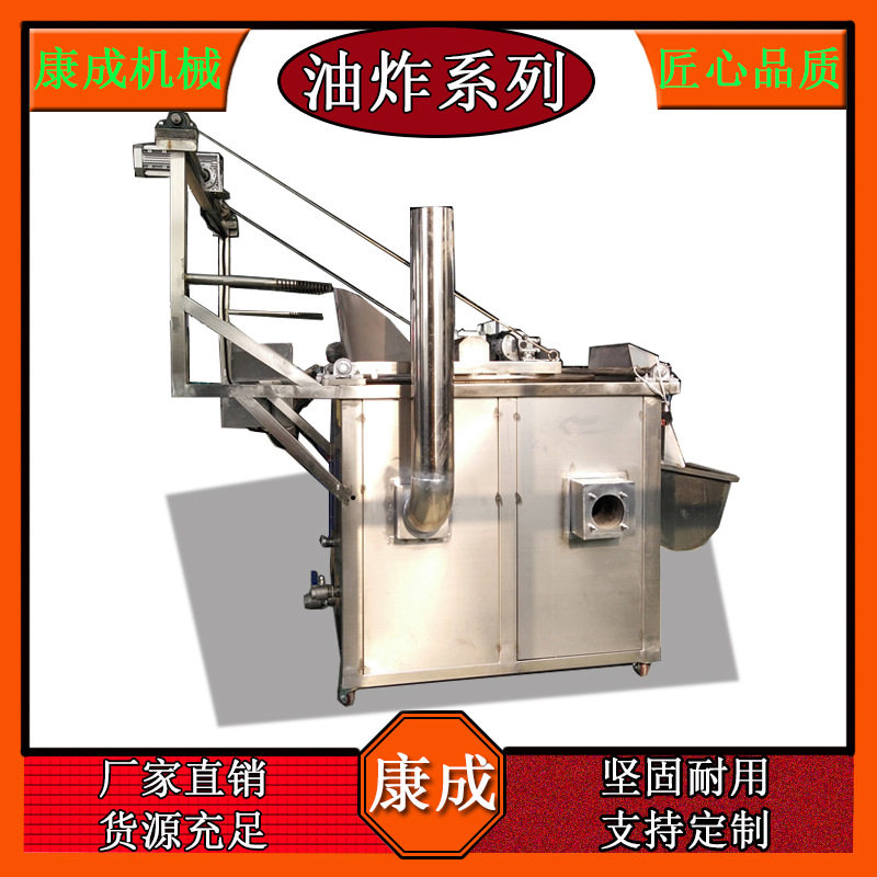 批量供应不锈钢牛排羊排油炸机 带搅拌电加热油炸锅 豆泡油炸设备