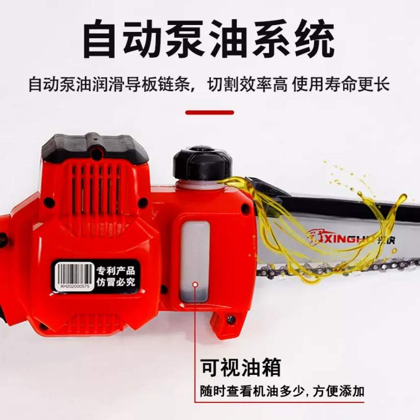 兴虎21V/40V锯大面积高枝锯 电动修枝锯 锂电锯加长伸缩杆修枝剪