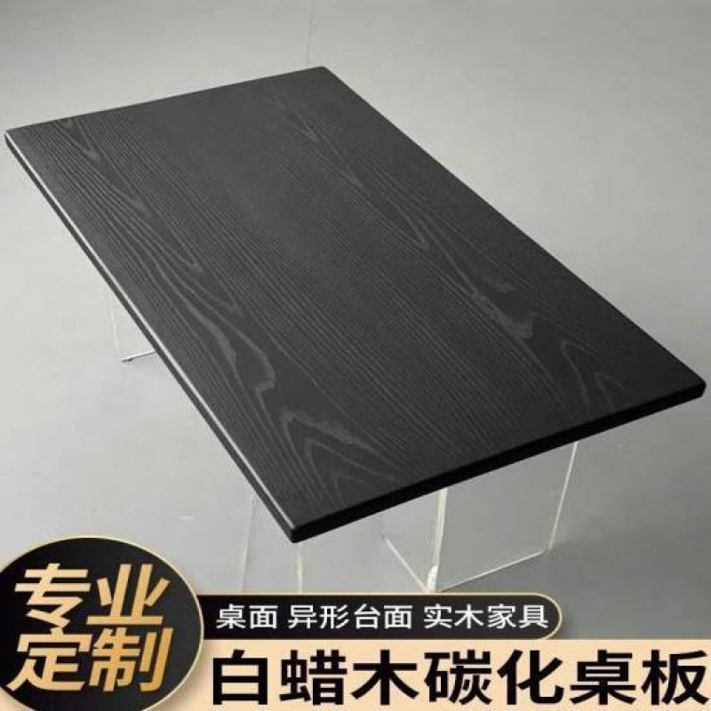 碳化木板新西兰松木原木桌面悬浮餐桌茶桌面板实木板黑色桌板外贸