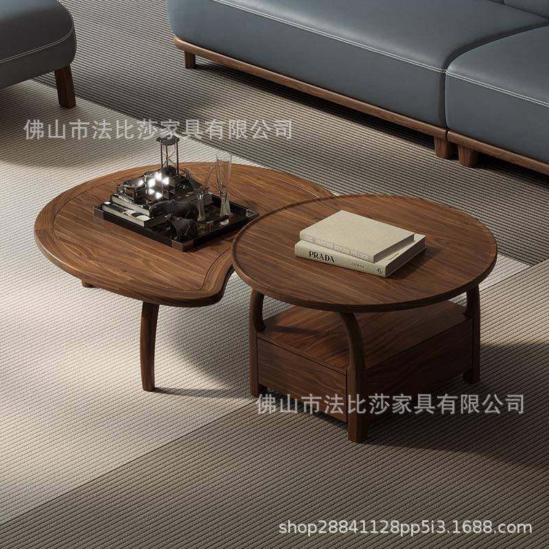 北美黑胡桃木茶几大小组合北欧简约小户型客厅实木不规则设计高低,金属材料及制品,金属加工件/五金加工件,淘宝优惠券,粉丝福利购,淘宝优惠卷