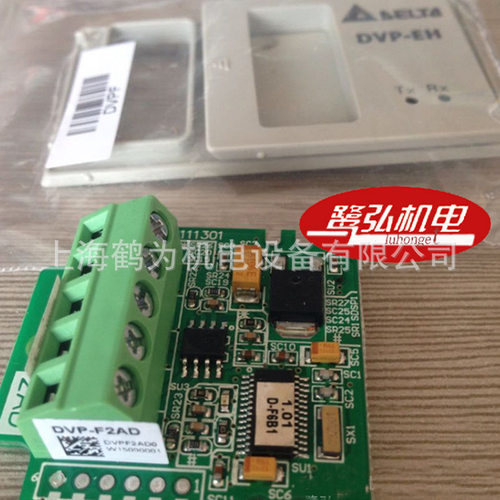 DVP-F2AD原装台达PLC连接端子可编程控制器扩充卡2通道G型AD卡