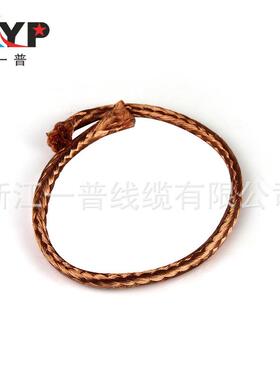 原厂铜编织线编织线0.05-22mm20.05133x7x12编织线
