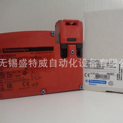 原装现货XCSTE5311/XCSTE7311插片式安全门锁开关