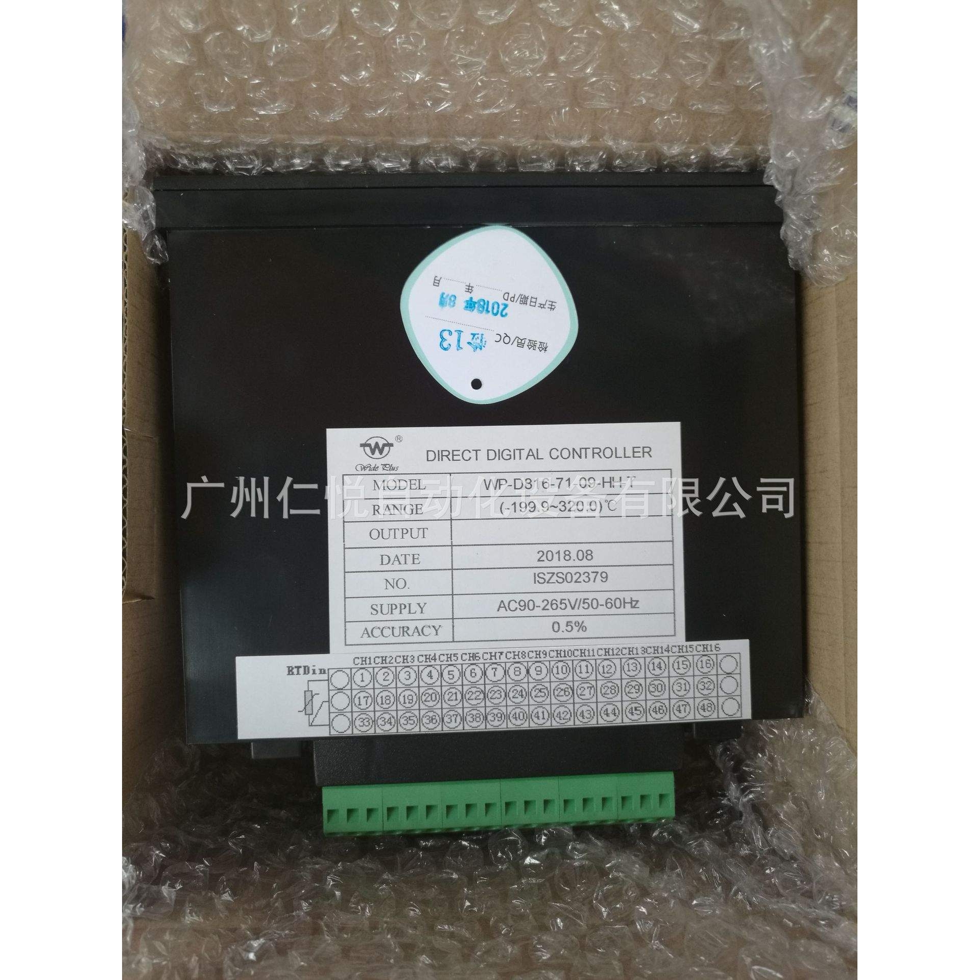 WP-D816-01-23-N-W上润智能多路温度巡检仪十六路巡检仪测量显示