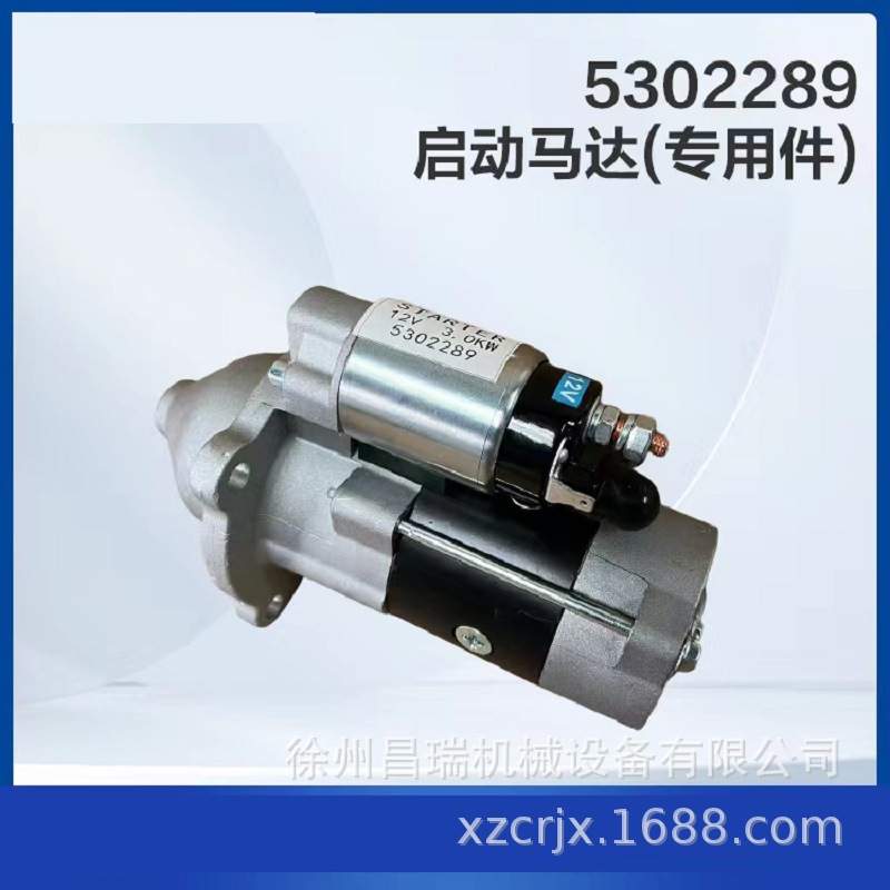 徐工高空作业平台3-EVF-200免维护铅酸蓄电池813500309程机械配件