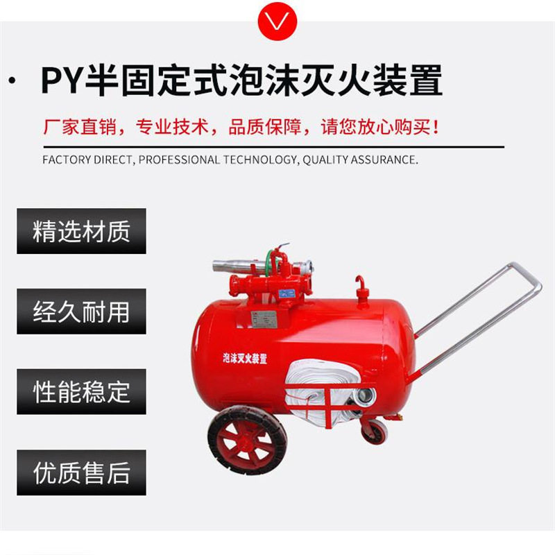 移动式高倍数泡沫灭火罐使用方便高倍数泡沫推车式灭火设备