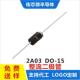现货2A03DO 15印字 2A03整流二极管直销