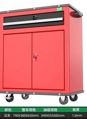 老A一抽双开门功能工具车零件柜维修工具柜推车车间红色LA111806