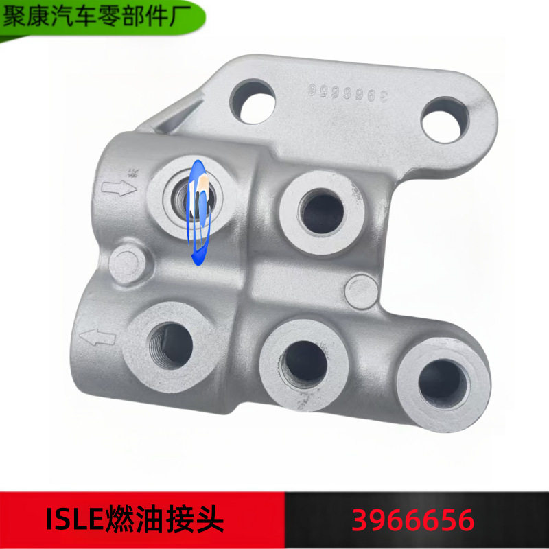 适用于东风康明斯ISLE工程机械柴油机ISLE燃油管接头体3966656