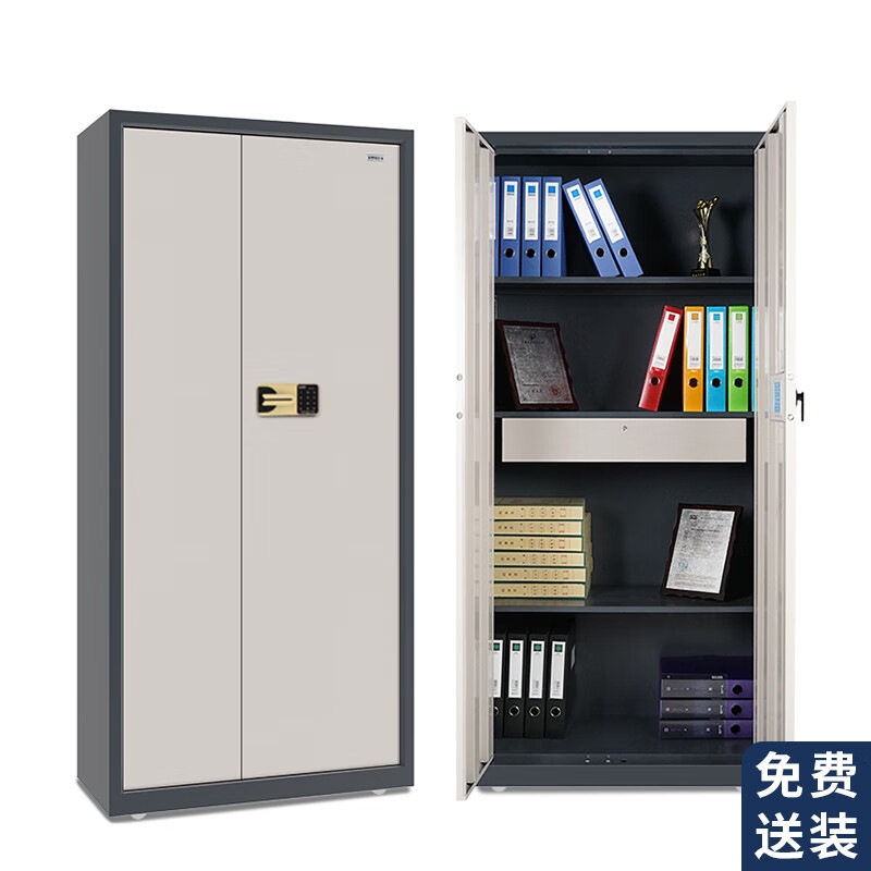 国保M153-K2电子密码双门文件柜保密认证资料柜钢制档案凭证柜