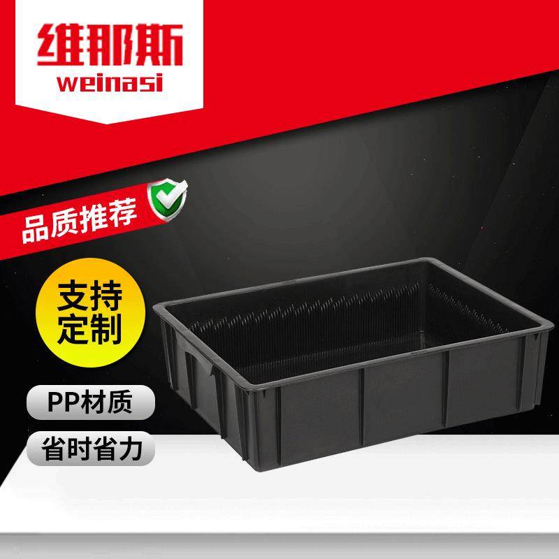 供应WNS-308防静电周转箱电子专业仓储物流箱塑料箱工具箱,鲜花速递/花卉仿真/绿植园艺,割草机/草坪机,淘宝优惠券,粉丝福利购,淘宝优惠卷