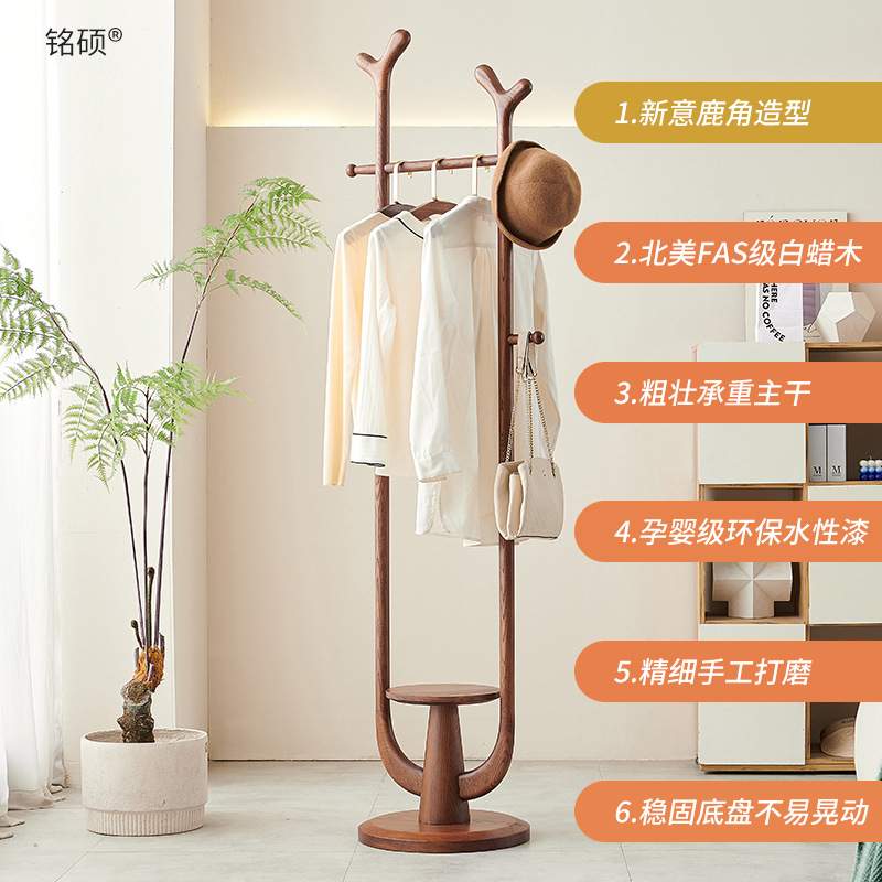 工厂简易玄关办公室衣服架实木挂衣架卧室多功能落地衣帽架