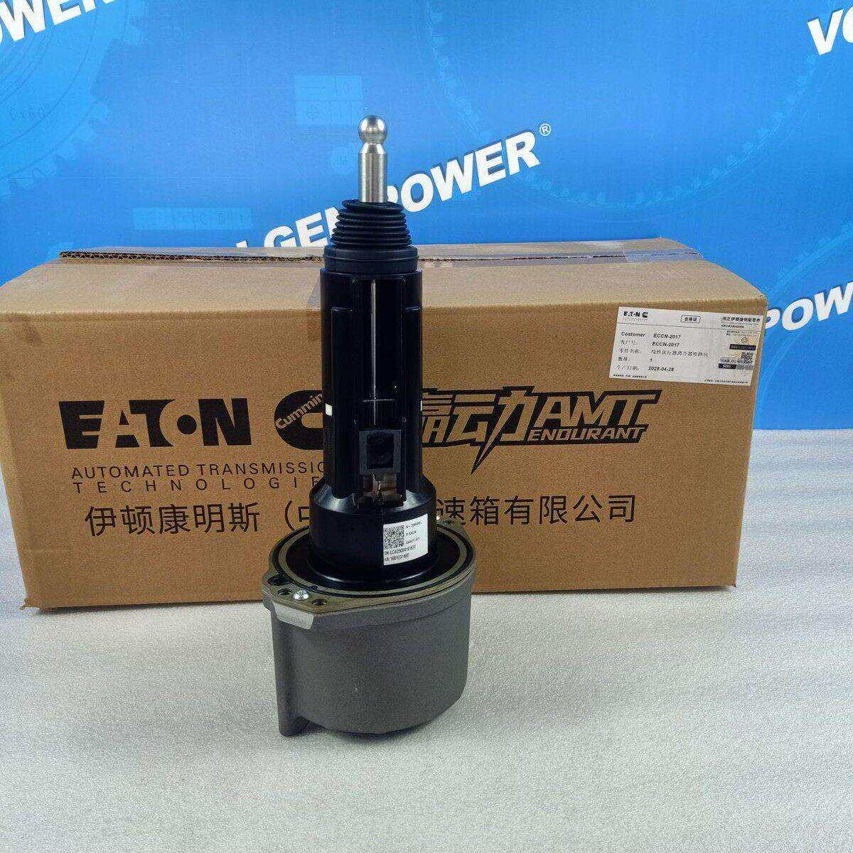 适用于伊顿赢动变速箱线性执行器离合器维修包ECCN-2017/K-4357