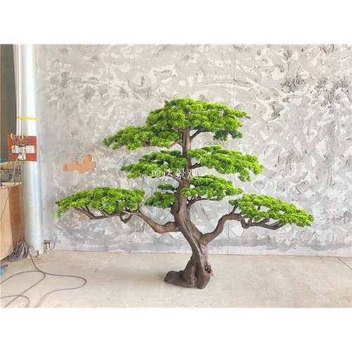 仿真根雕松树迎客松室内新中式庭院茶室园林造景摆件装饰美人松