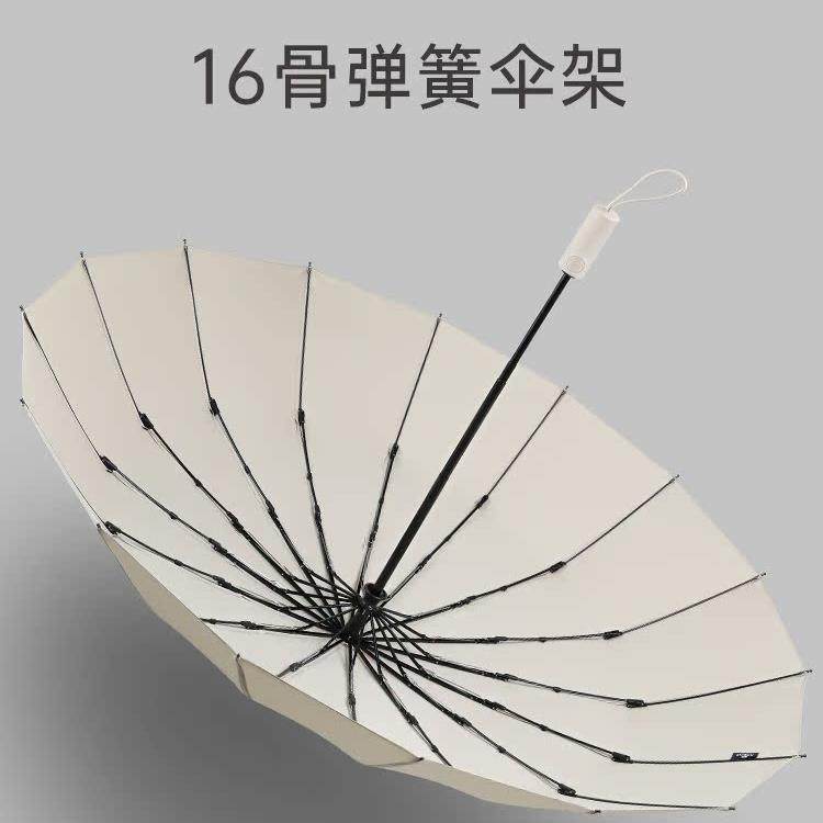 xyt全自动雨伞男士大号加固加厚结实抗风女晴雨两用折叠暴雨专用,金属材料及制品,金属加工件/五金加工件,淘宝优惠券,粉丝福利购,淘宝优惠卷