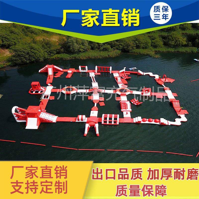大型户外闯关水上充气闯关冲关移动水上乐园水上组合闯关设备
