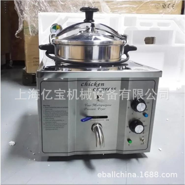 电脑版台式压力炸炉电热高压炸炉高压炸锅110V美式压力炸鸡炉