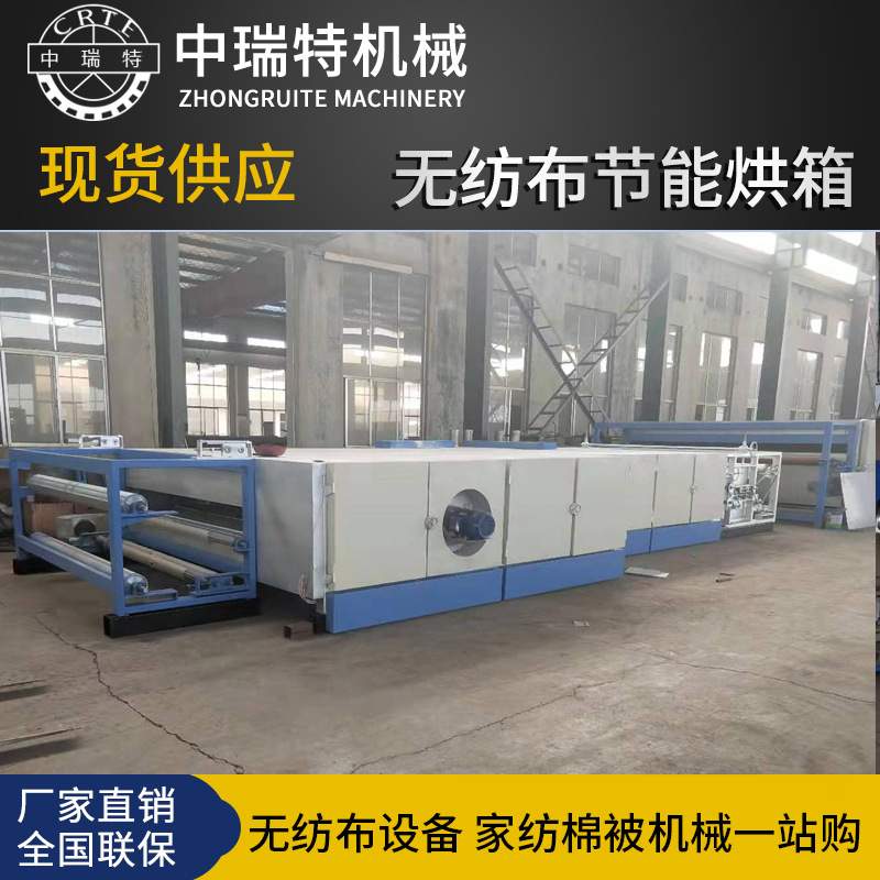 热风棉设备烘箱 椰棕无胶棉硬质棉防火棉汽烘箱 工业过滤布生产线