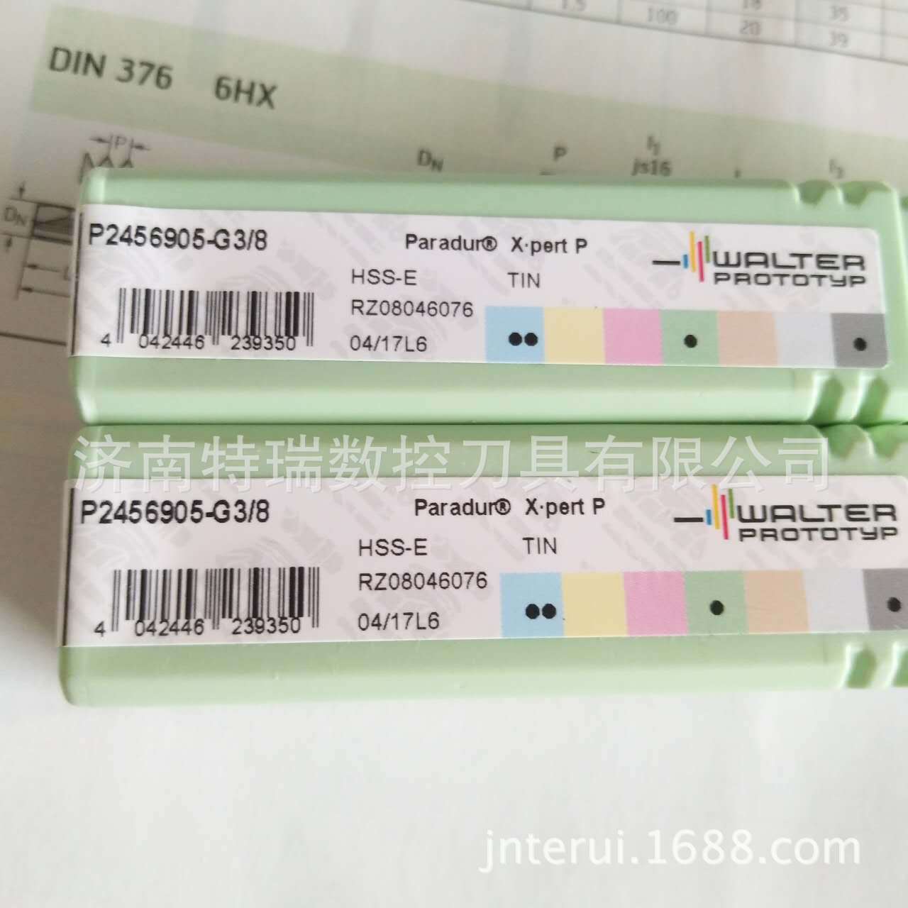 瓦尔特合金内冷钻头 DC150-05-04.300A1-WJ30RE 加工铸铁钢件