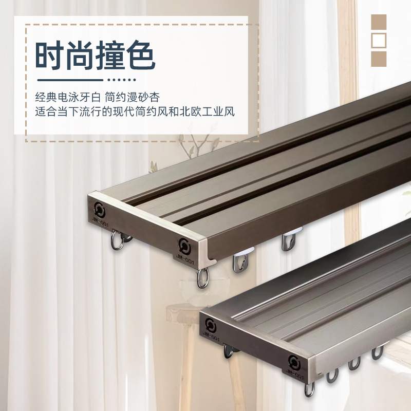 坚美铝材铝合金窗帘轨道双轨导轨滑轨窗帘盒金属连体双排轨窗帘杆
