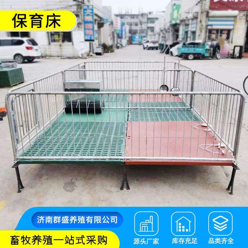 保育带加热保温板复合保育床 复合加重漏粪板母猪产床养猪设备